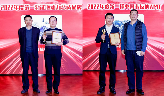 副本(新闻稿)揭晓多项重磅大奖 第七届“谁是第一”商用车年度评选颁奖典礼圆满收官4162.png