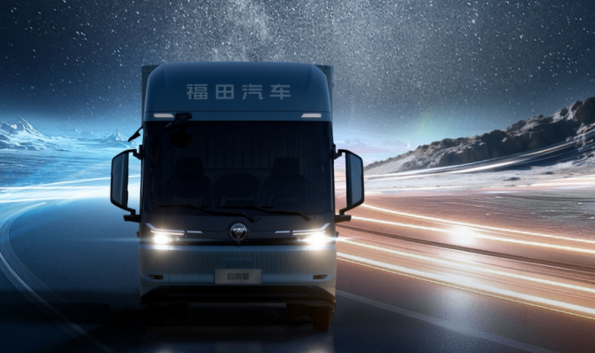 全新平台  巅峰力作  欧马可智慧生态高端纯电轻卡即将到来！