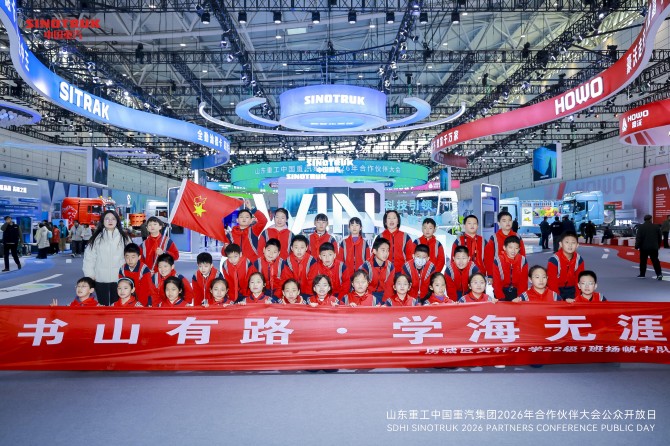 卡车变“潮玩”？中国重汽让卡车梦在泉城济南启航